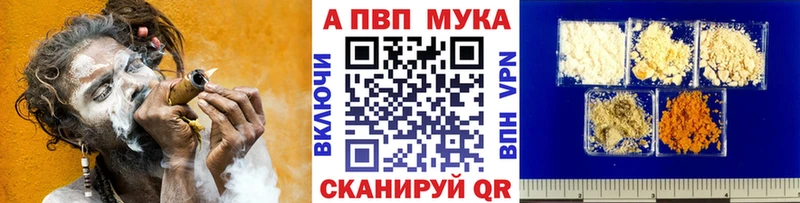 Купить где Правдинск Alfa_PVP СК КРИС