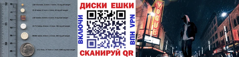 Купить закладки  Правдинск  Экстази 280мг 