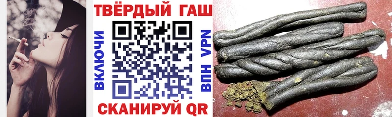 ГАШИШ Premium  Купить где  Правдинск 