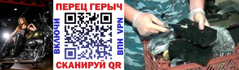 Героин гречка  Купить где  Правдинск 