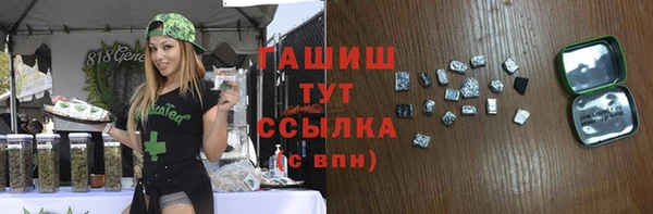 синтетический гашиш Гусиноозёрск