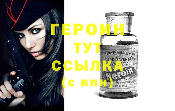 ECSTASY Гусь-Хрустальный
