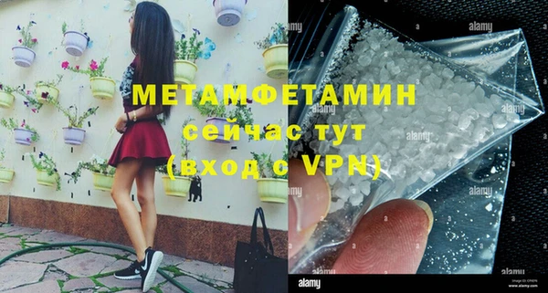 синтетический гашиш Гусиноозёрск