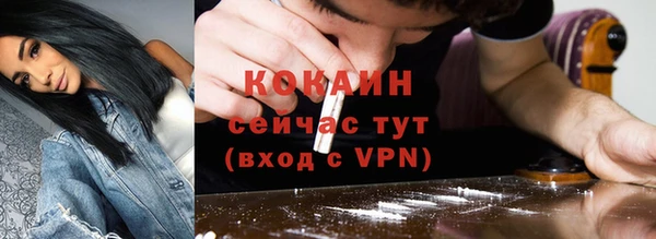 синтетический гашиш Гусиноозёрск