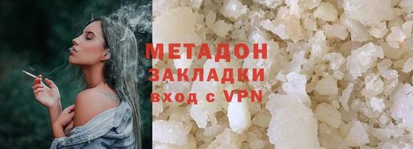 ECSTASY Гусь-Хрустальный