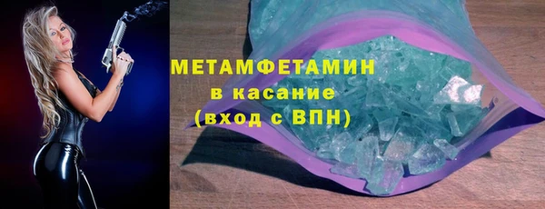 ECSTASY Гусь-Хрустальный