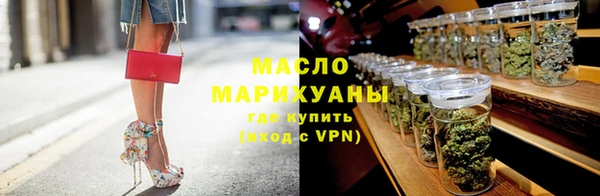 синтетический гашиш Гусиноозёрск
