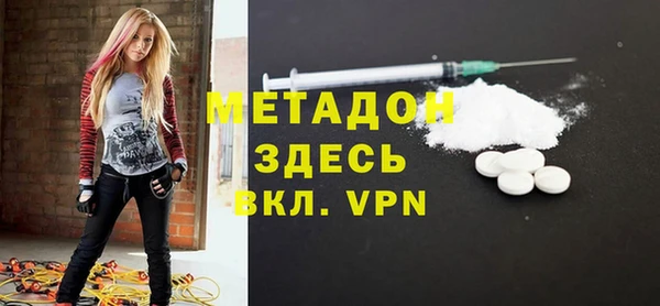 синтетический гашиш Гусиноозёрск