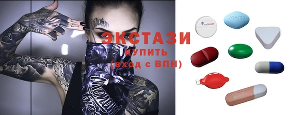 синтетический гашиш Гусиноозёрск