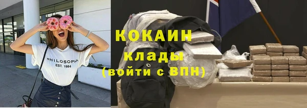 синтетический гашиш Гусиноозёрск