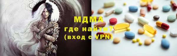 синтетический гашиш Гусиноозёрск