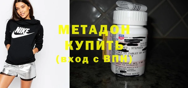 синтетический гашиш Гусиноозёрск