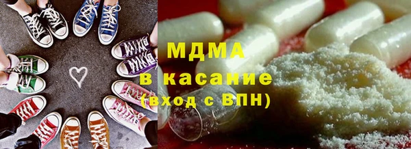 ECSTASY Гусев