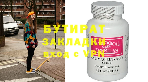 ECSTASY Гусь-Хрустальный
