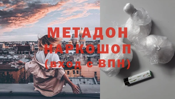 ECSTASY Гусь-Хрустальный