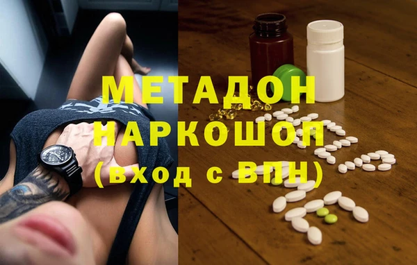 синтетический гашиш Гусиноозёрск