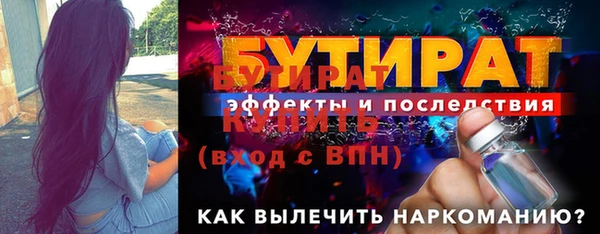 синтетический гашиш Гусиноозёрск