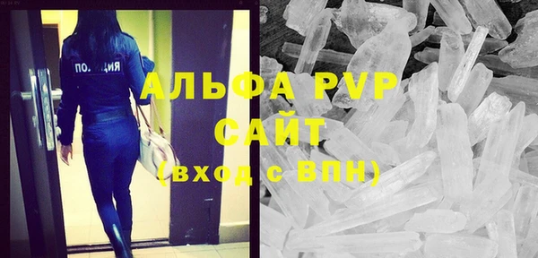 синтетический гашиш Гусиноозёрск