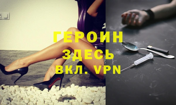 синтетический гашиш Гусиноозёрск