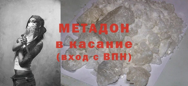 ECSTASY Гусь-Хрустальный