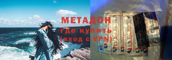 синтетический гашиш Гусиноозёрск
