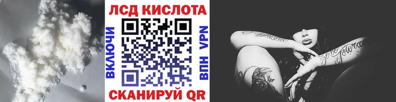 Лсд 25 экстази ecstasy Правдинск