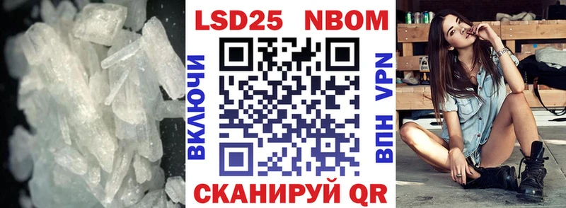 LSD-25 экстази кислота  Купить закладки  Правдинск 