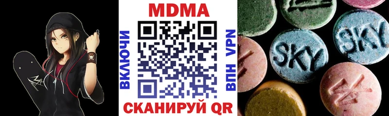 МДМА VHQ  Купить где  Правдинск 