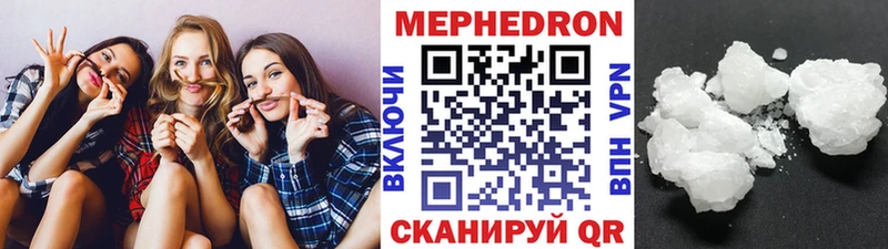Купить  Правдинск  МЕФ мука 