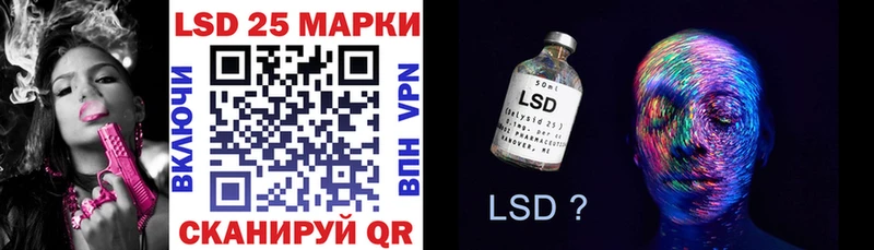 Купить закладки Правдинск Марки 25I-NBOMe 1500мкг