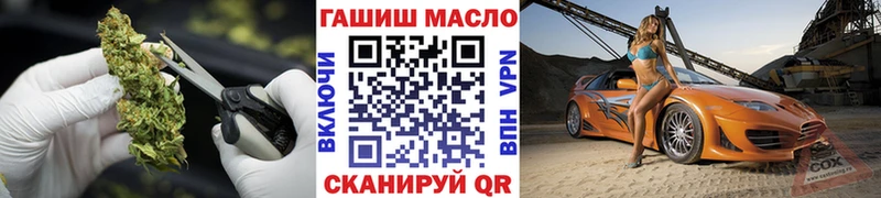 Дистиллят ТГК Wax  Купить где  Правдинск 